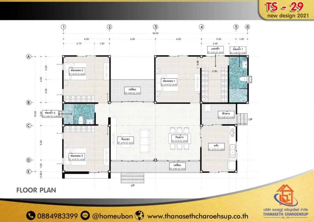 แบบบ้าน TS-29