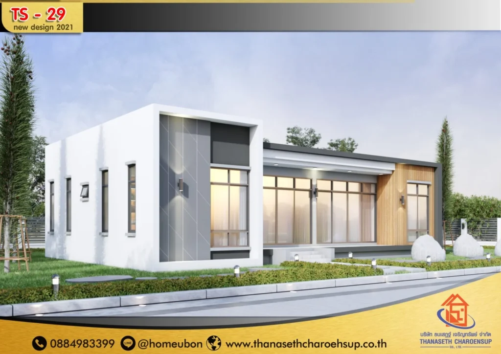 แบบบ้าน TS-29