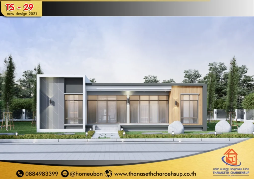 แบบบ้าน TS-29