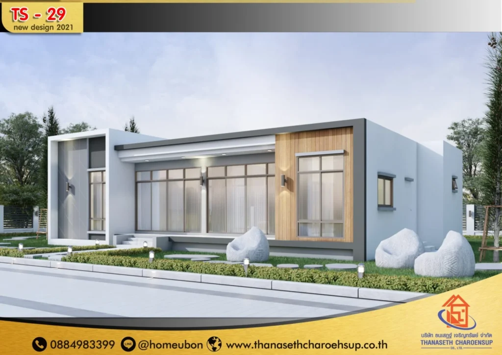 แบบบ้าน TS-29
