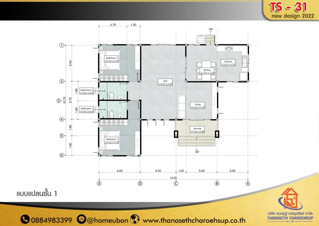 แบบบ้าน TS-31