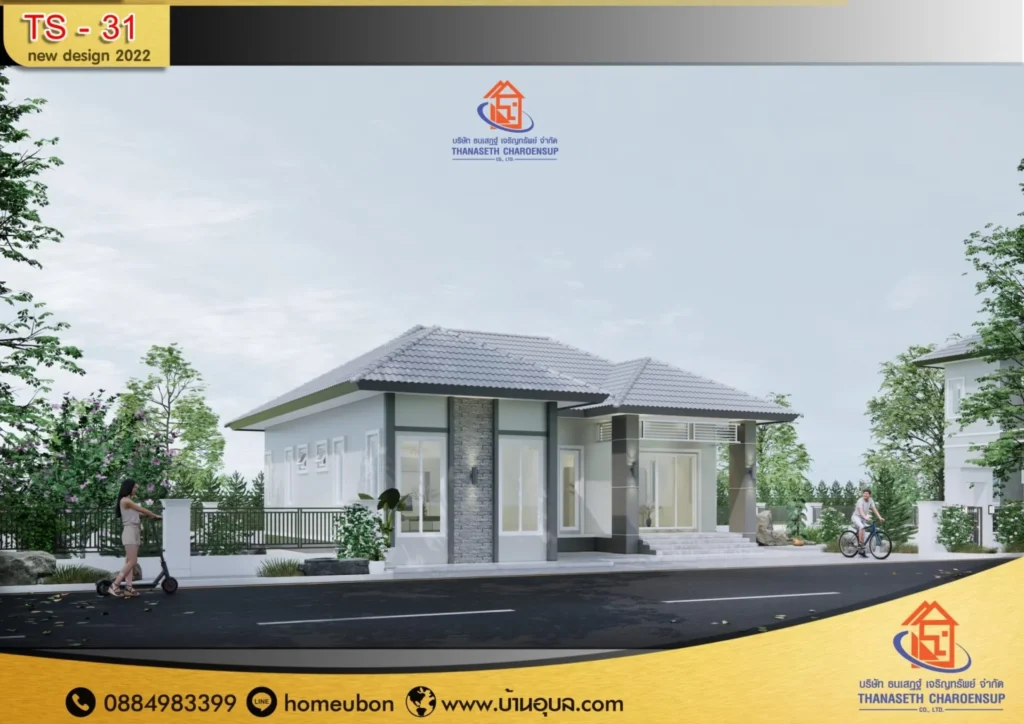 แบบบ้าน TS-31