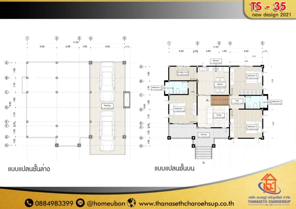 แบบบ้าน TS-35
