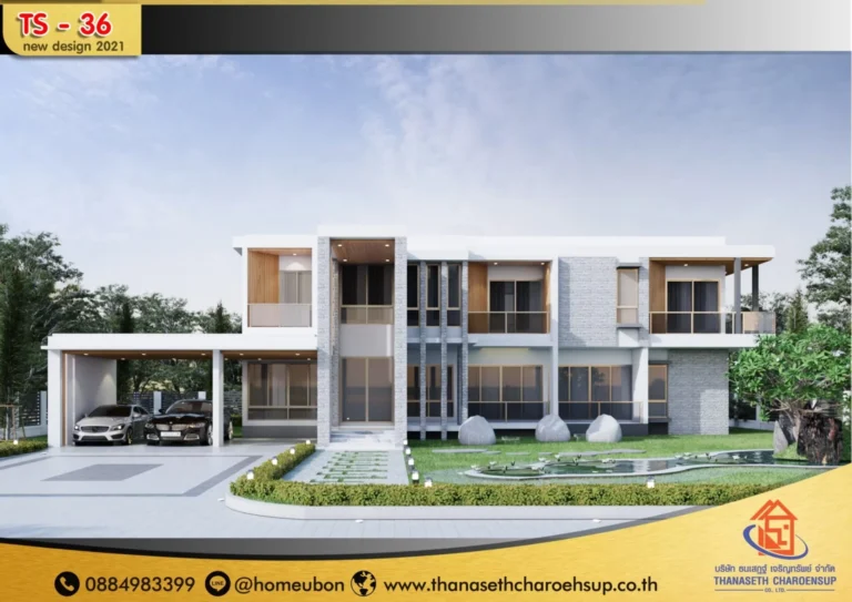 แบบบ้าน TS-36