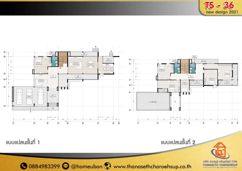 แบบบ้าน TS-36