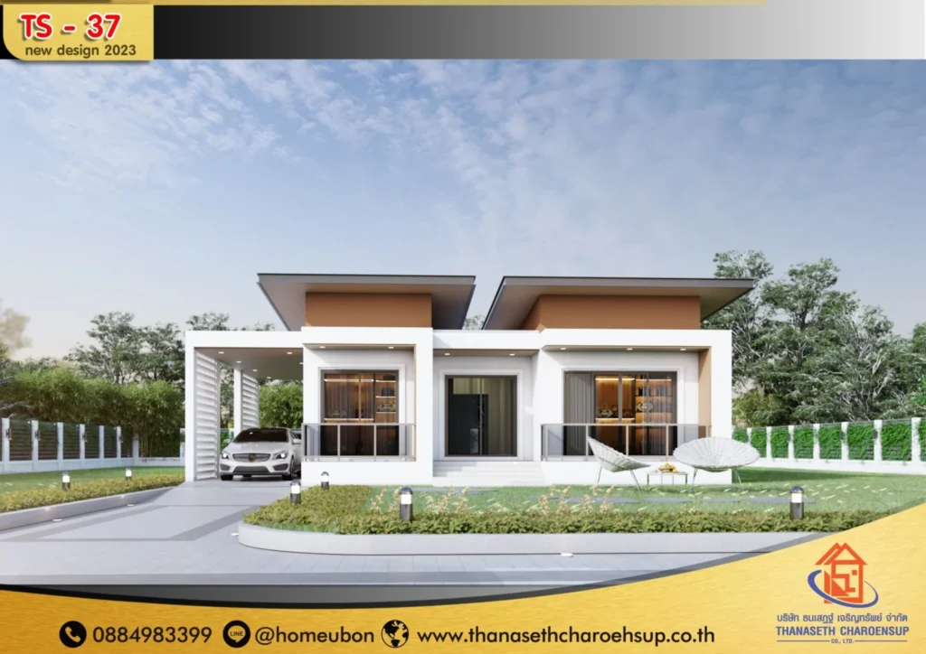 แบบบ้าน TS-37​