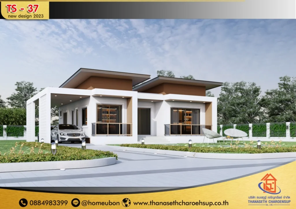 แบบบ้าน TS-37