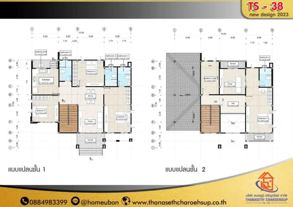 แบบบ้าน TS-38