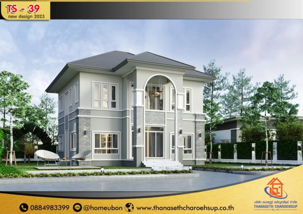 แบบบ้าน TS-39