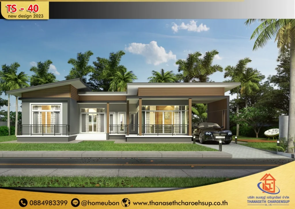 แบบบ้าน TS-40