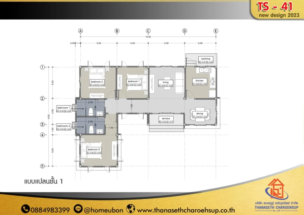 แบบบ้าน TS-41