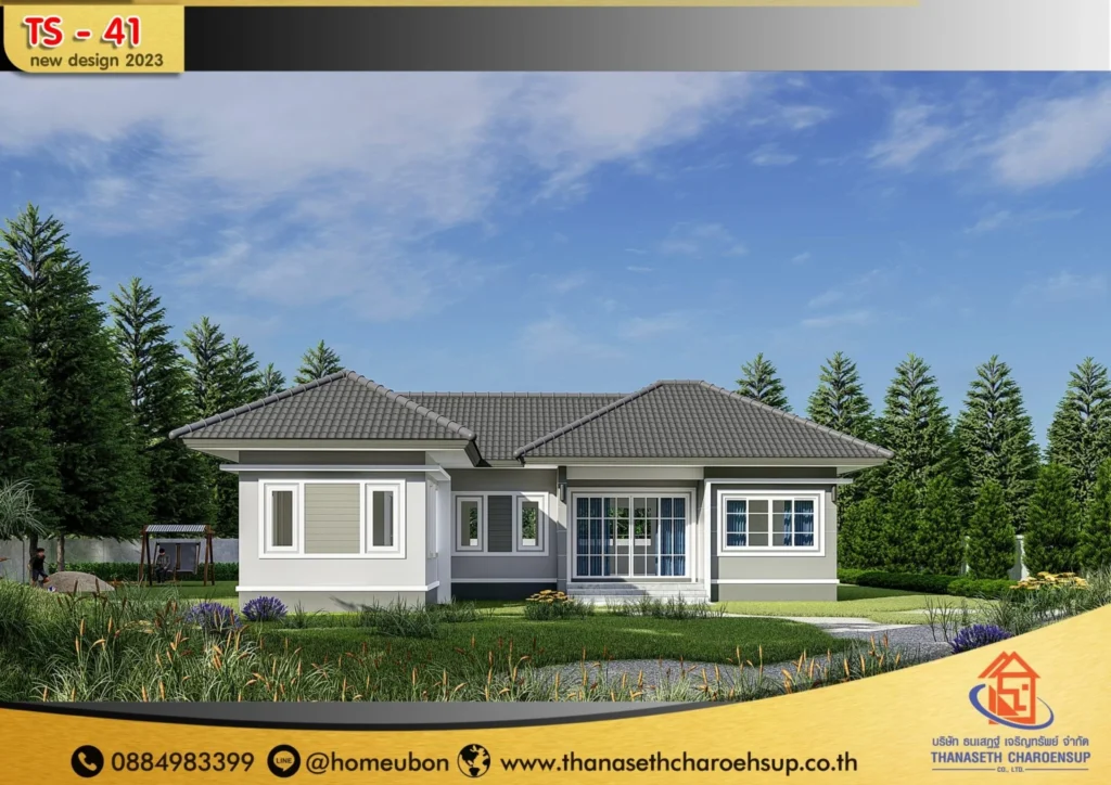 แบบบ้าน TS-41