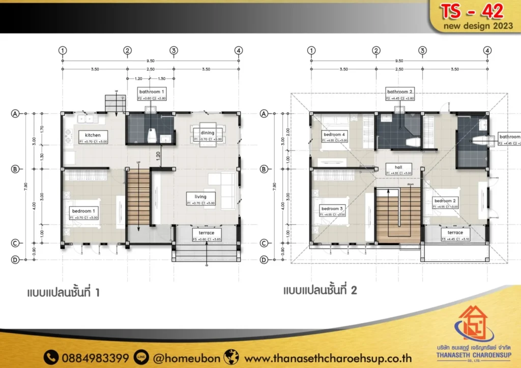 แบบบ้าน TS-42