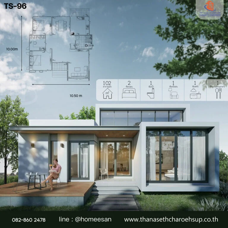 แบบบ้าน TS-96