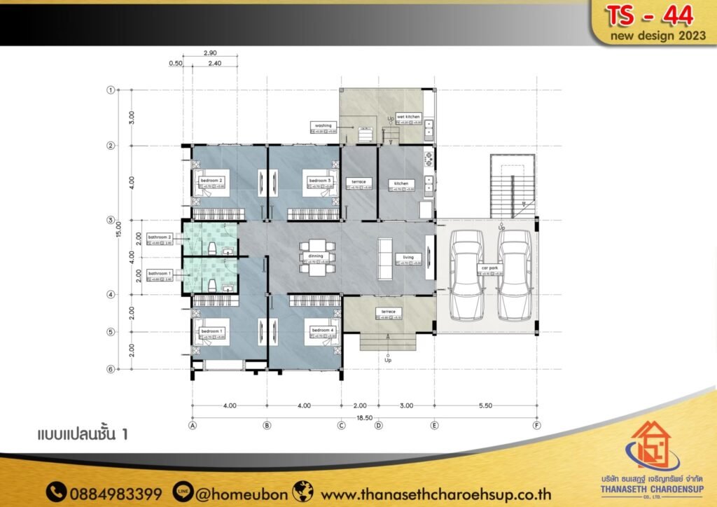 แบบบ้าน TS-44