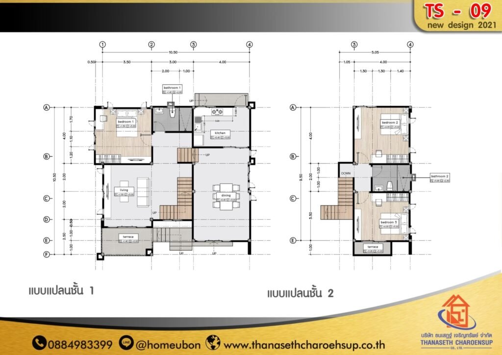 แบบบ้าน TS-09