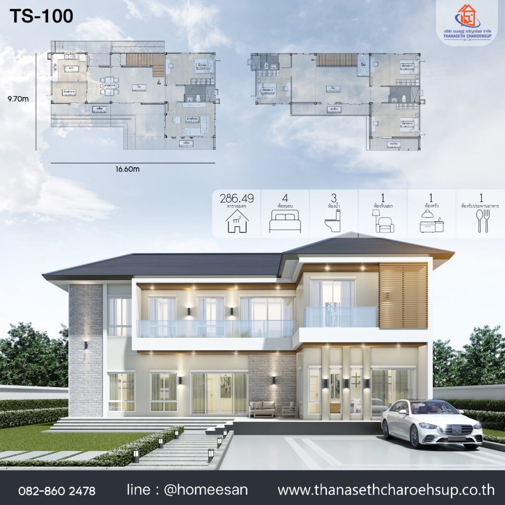 แบบบ้าน ts - 100