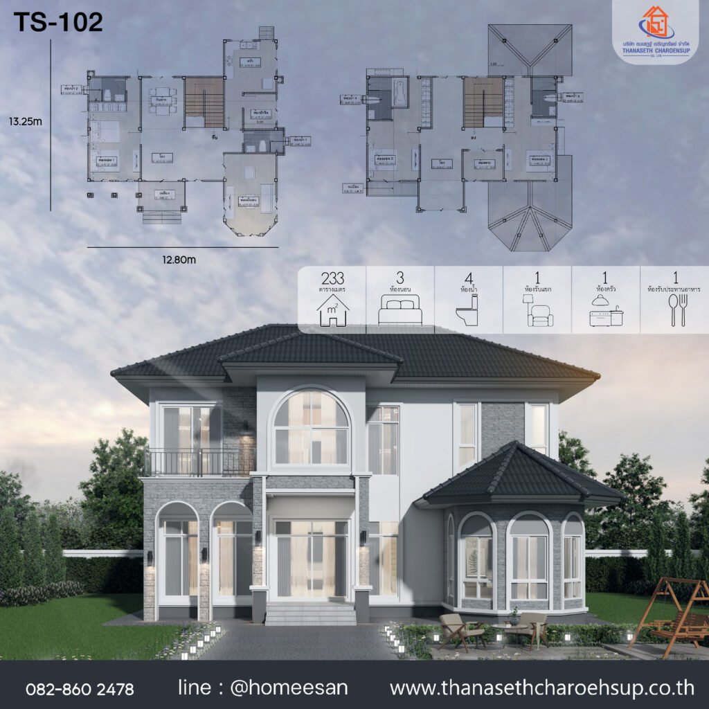 แบบบ้าน TS-102