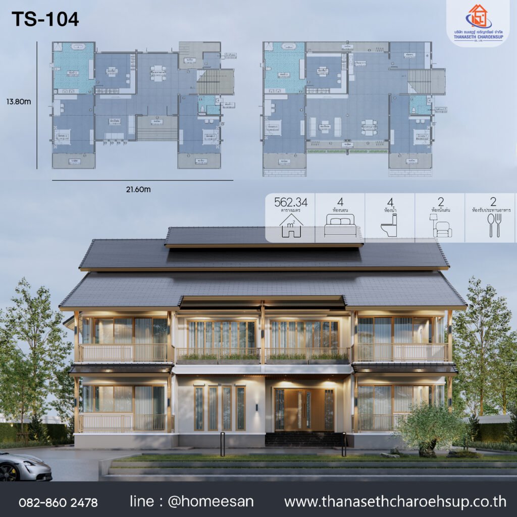 แบบบ้าน TS-104