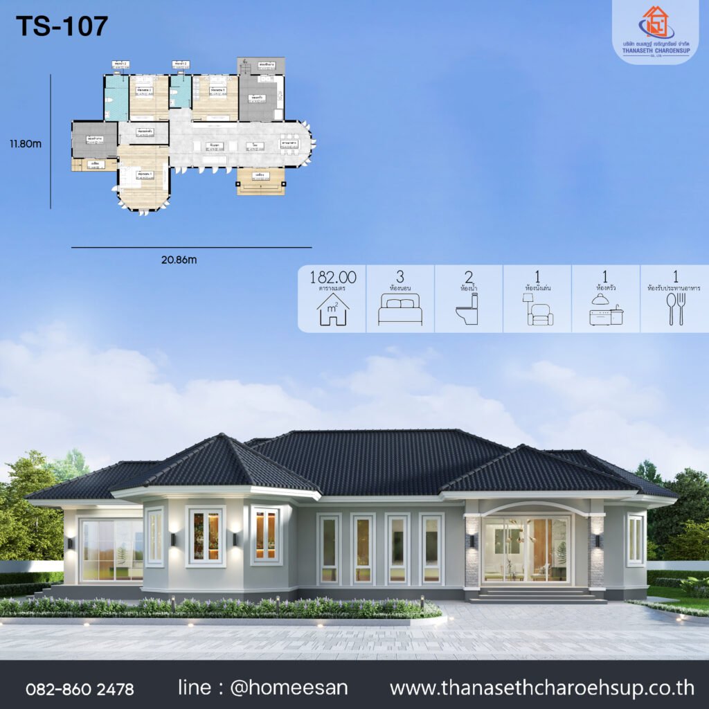 แบบบ้าน TS-107