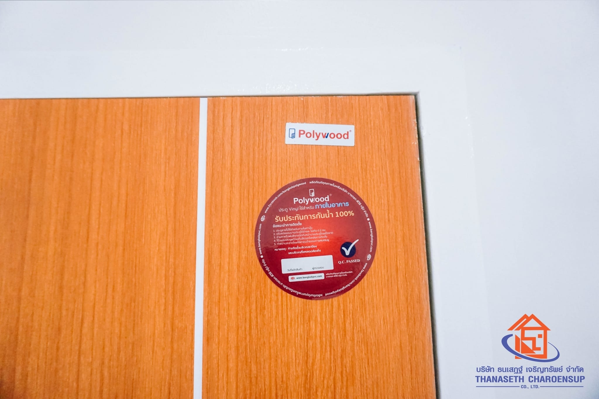 ส่งมอบบ้านคุณวัชรินทร์ ผลงานรับสร้างบ้าน (ต.ป่าไร่ อ.ดอนตาล จ.มุกดาหาร)