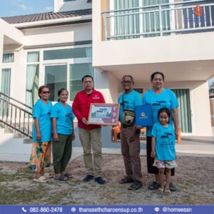 ส่งมอบบ้านคุณทองใบ ผลงานรับสร้างบ้าน (อ.กมลาไสย จ.กาฬสินธุ์)