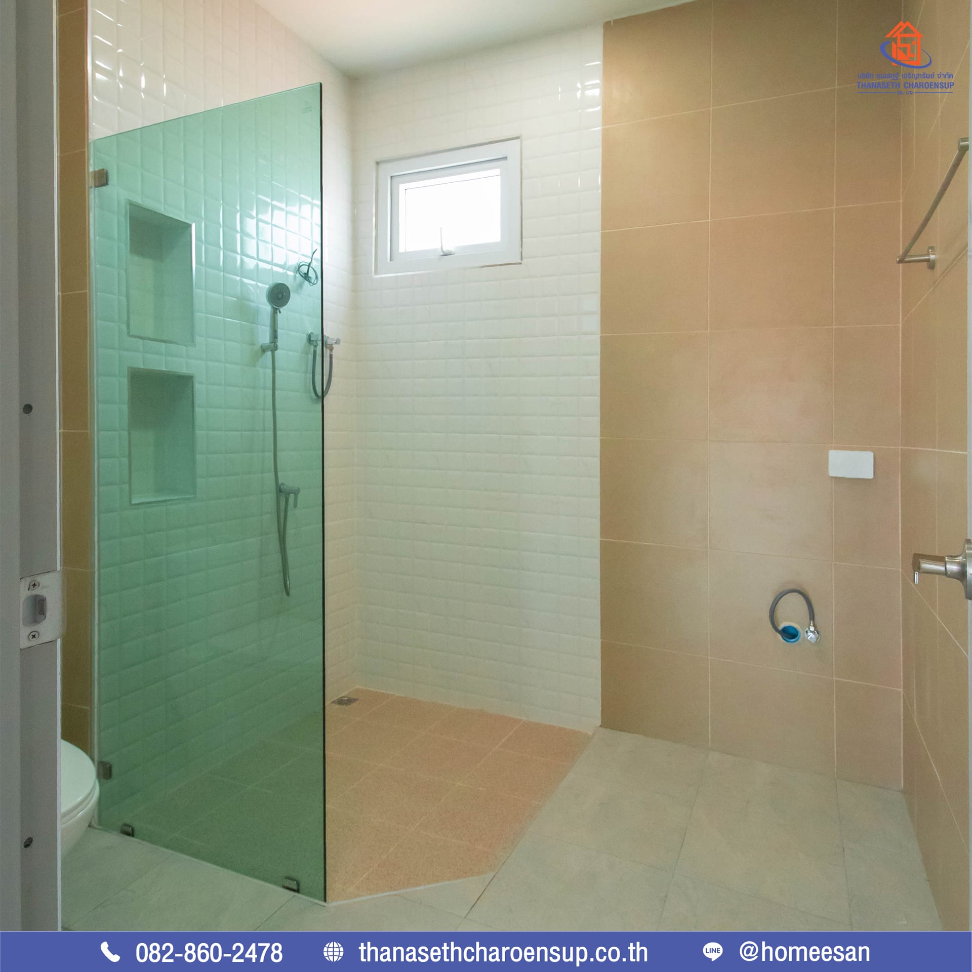 ส่งมอบบ้าน คุณประนัดดา ผลงานรับสร้างบ้าน (อ.ภูพาน จ.สกลนคร)