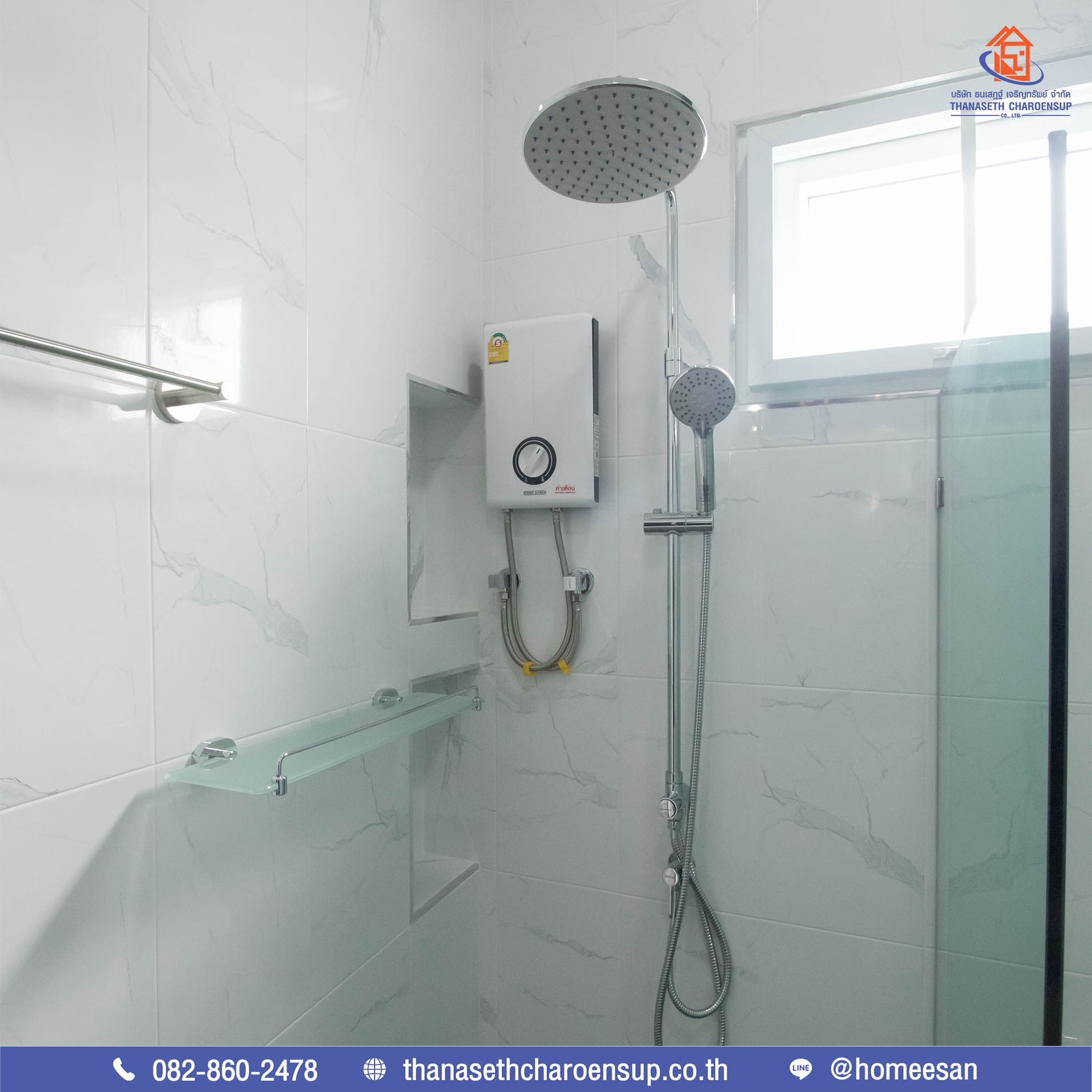 ส่งมอบบ้านคุณทองใบ ผลงานรับสร้างบ้าน (อ.กมลาไสย จ.กาฬสินธุ์)