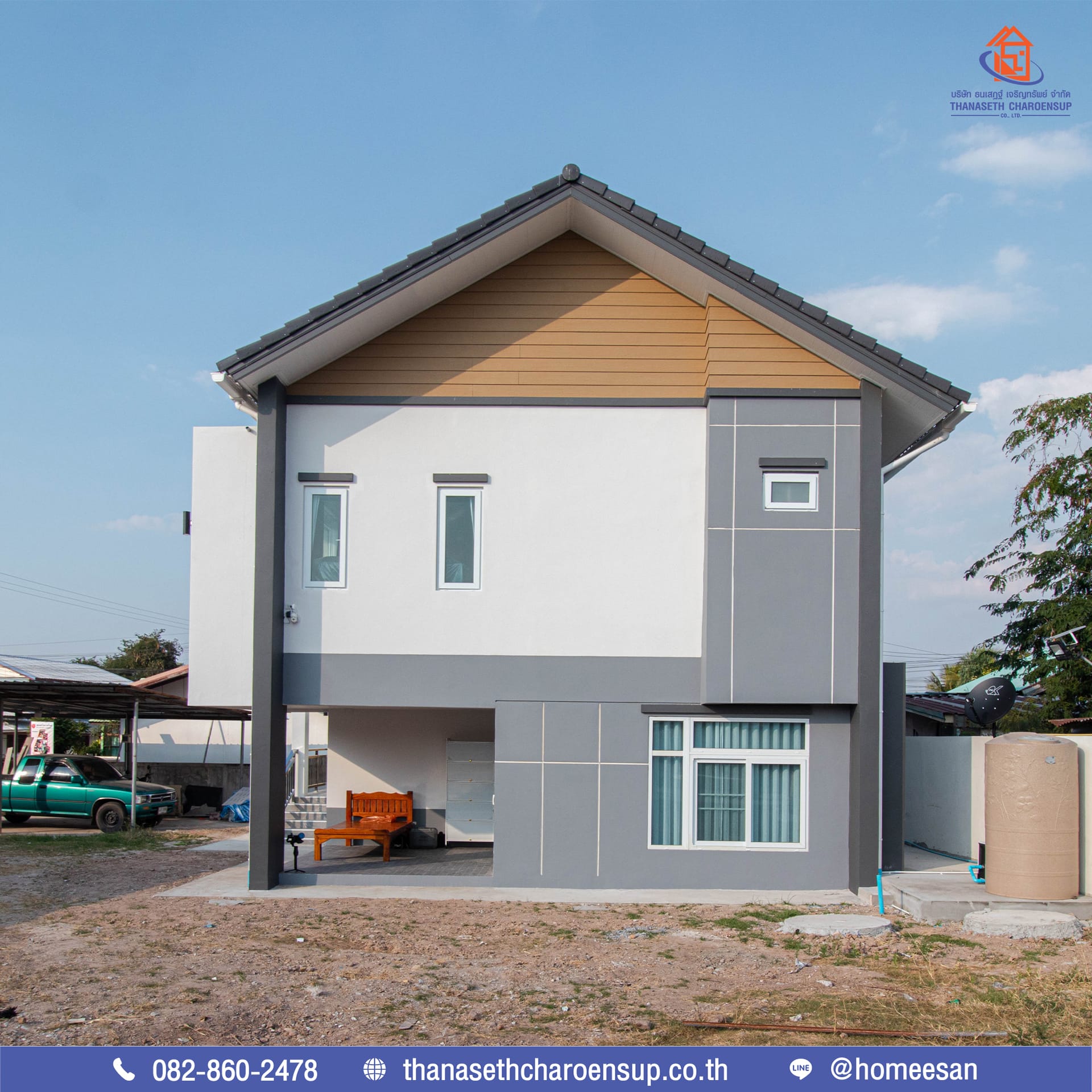 ส่งมอบบ้านคุณทองใบ ผลงานรับสร้างบ้าน (อ.กมลาไสย จ.กาฬสินธุ์)