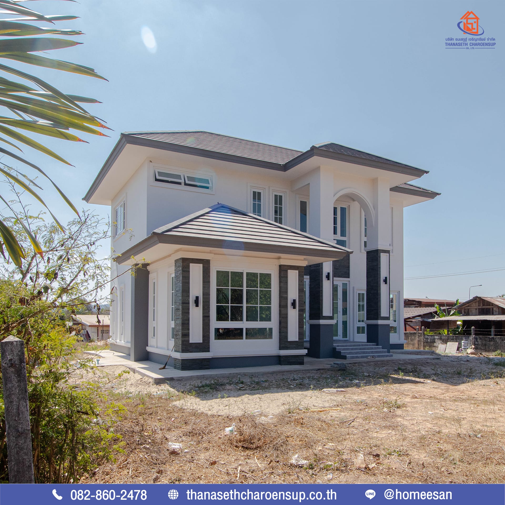 ส่งมอบบ้าน คุณประนัดดา ผลงานรับสร้างบ้าน (อ.ภูพาน จ.สกลนคร)