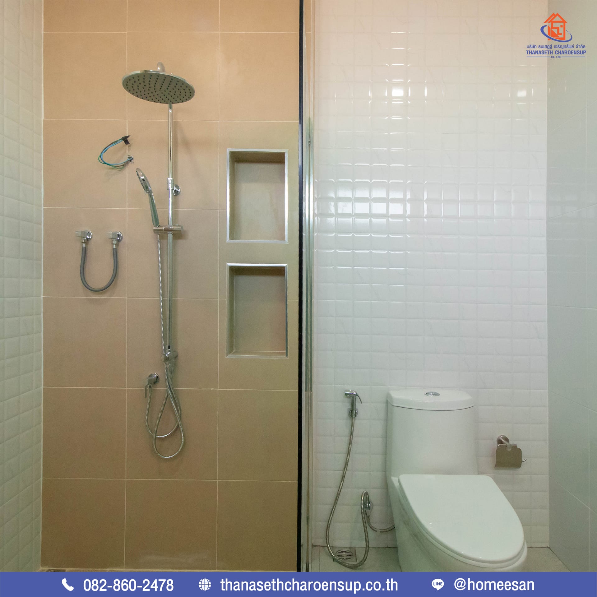 ส่งมอบบ้าน คุณประนัดดา ผลงานรับสร้างบ้าน (อ.ภูพาน จ.สกลนคร)