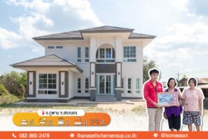 รับสร้างบ้านสกลนคร โดยบริษัทรับสร้างบ้าน มาตรฐานมืออาชีพ