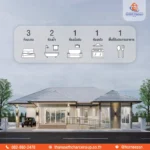 แบบแปลนบ้าน 3 ห้องนอน 2 ห้องน้ำ