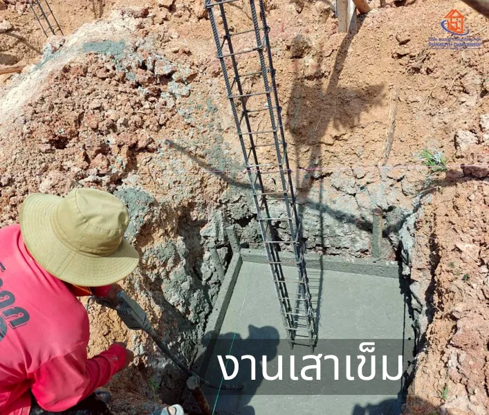 งานเสาเข็ม