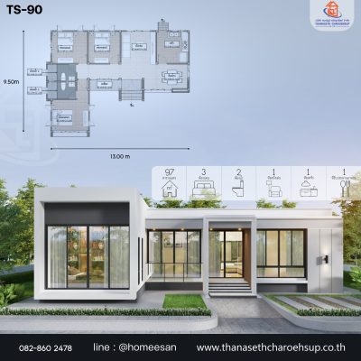 แบบบ้าน TS-90