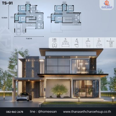 แบบบ้าน TS-91