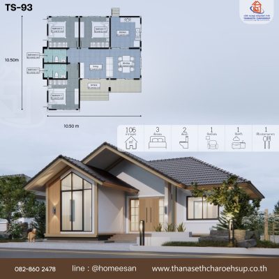 แบบบ้าน TS-93
