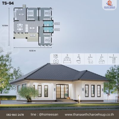 แบบบ้าน TS-94